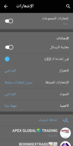 Car messenger غير محجوب الاتصال screenshot 6