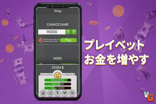 Life Simulator screenshot 4