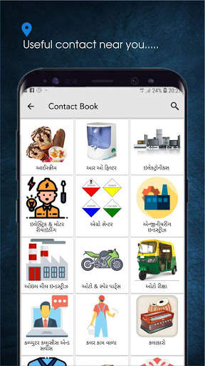 AT THIS TIME Gujrati News / Samachar app screenshot 8