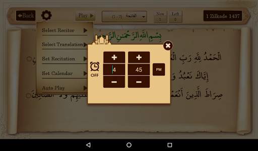 Ayat Ruqya آيات رقية screenshot 8