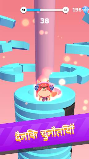 Helix Stack Jump: स्मैश बॉल स्क्रीनशॉट 4