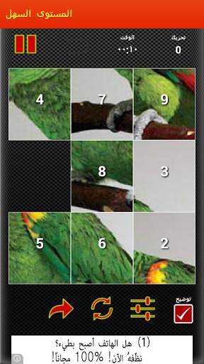 Pictures Puzzle Best Game screenshot 6