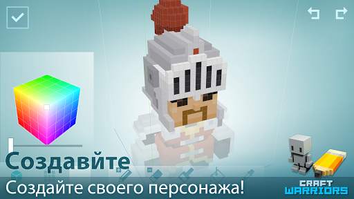 Craft Warriors скриншот 4