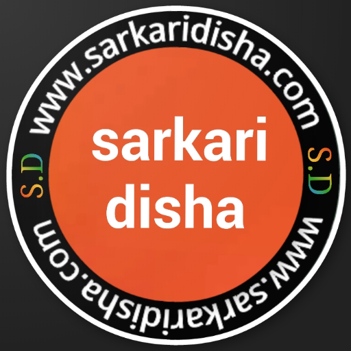 Sarkari Disha App: अपडेट सबसे तेज़, Sarkari Result icon