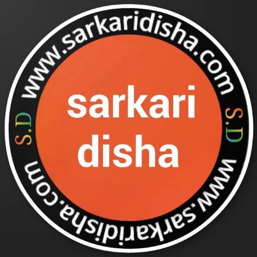 Sarkari Disha App: अपडेट सबसे तेज़, Sarkari Result 1.2.0
