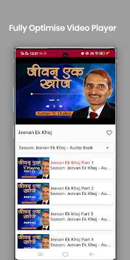 Rcm Prime App - Rcm Video Stream Education App screenshot 8