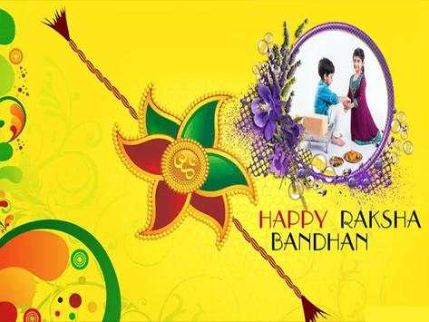 Rakhi Photo Frames 2020 1 تصوير الشاشة