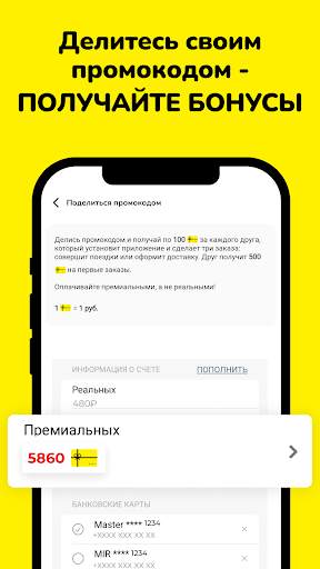 Такси Ветерок screenshot 1