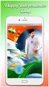 IndependenceDay Photo Editor - 15 August Photo 1 تصوير الشاشة