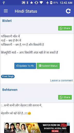 Hindi Status 2020 screenshot 1