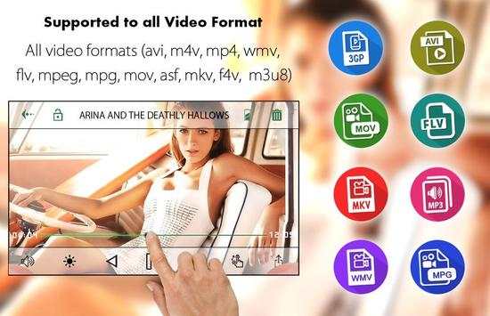 HD MX Player - HD Video Player 5 تصوير الشاشة