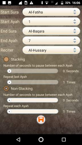 MEMORIZE HOLY QURAN скриншот 5