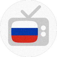 Russian TV guide - Russian television programs icon
