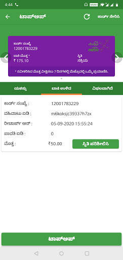 Namma Metro-BMRCL official app screenshot 4