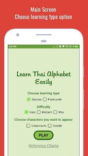 Learn Thai Alphabet Easily - Thai Script - Symbol скриншот 1