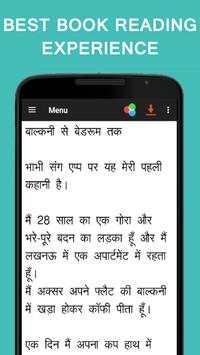 भाभी संग - Daily Sex Stories screenshot 1