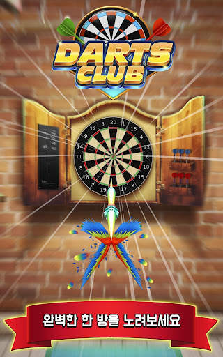Darts Club screenshot 10