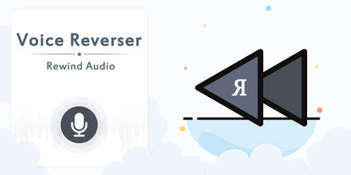 Super Voice Reverser - Record & Rewind Audio screenshot 1