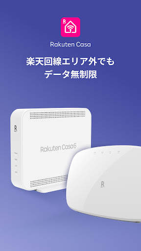 Rakuten Casa screenshot 1