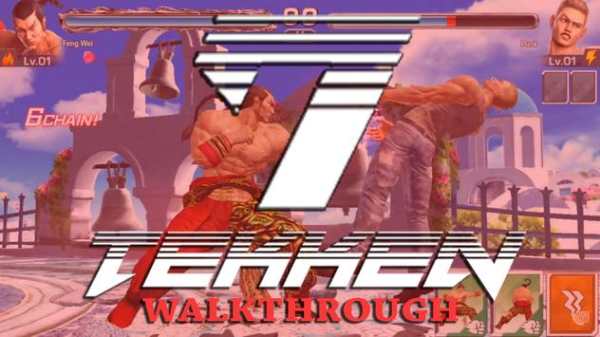 TEKKEN 7 Walkthrough 3 تصوير الشاشة