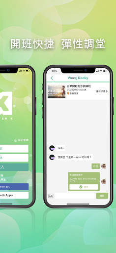 MasterX screenshot 4