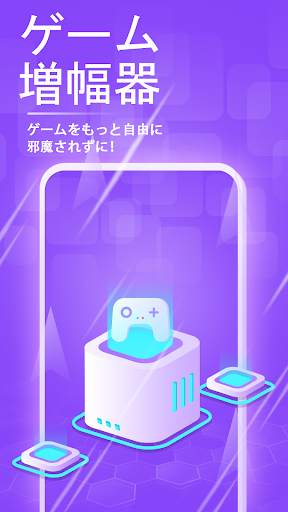 My Booster screenshot 4