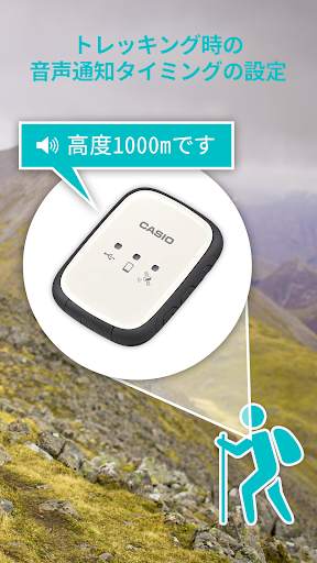 CASIO Log Note screenshot 10