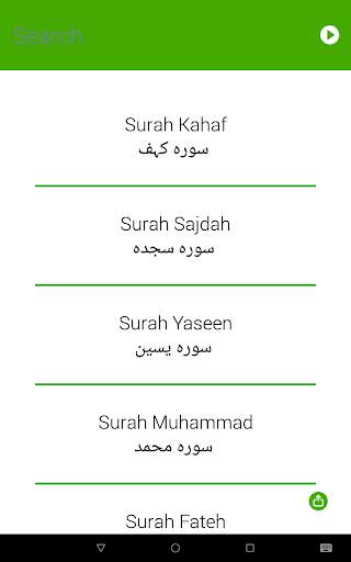 Fiqri Majmua Wazaif Offline screenshot 10