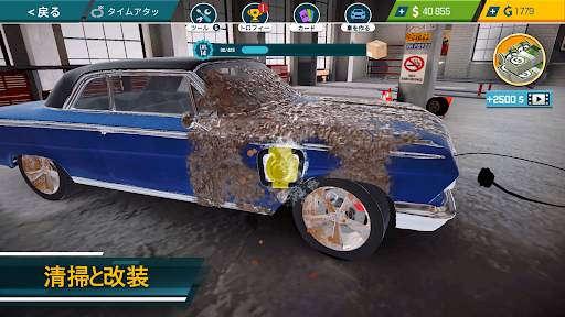 カー メカニック シミュレーター 21：車の修理と調整 screenshot 4