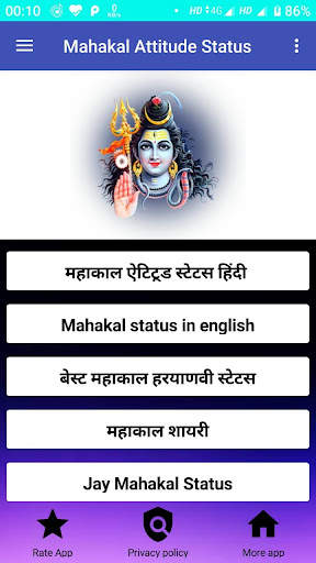 Mahakal Attitude Status Hindi screenshot 1