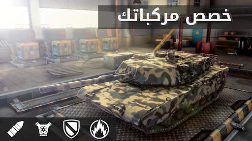 Massive Warfare : Tanks Battle 6 تصوير الشاشة