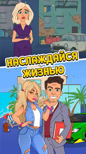From Zero To Hero: Cityman скриншот 6