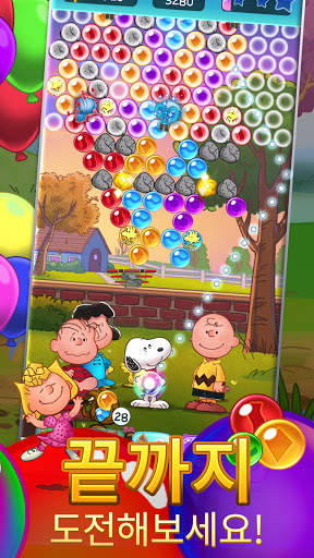 Bubble Shooter - Snoopy POP! screenshot 6