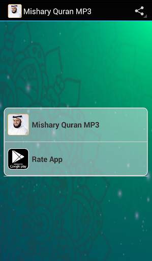 Listen Quran  (OFFLİNE) screenshot 1