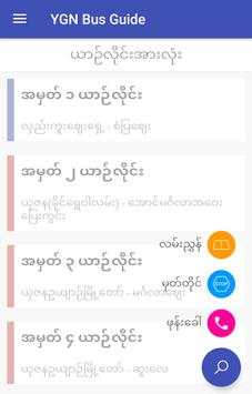 YGN Bus Guide screenshot 2