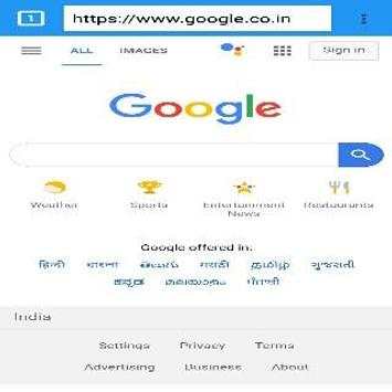Best Browser screenshot 3
