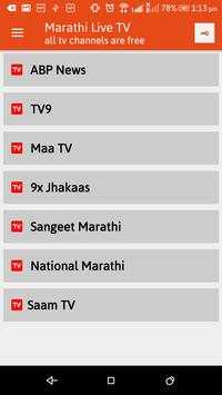Marathi Live TV screenshot 3