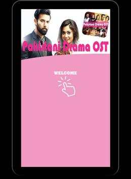 Best Pakistani Drama OST screenshot 5