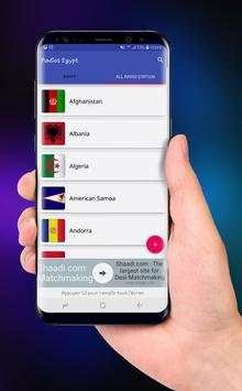 Egyptian radio, Radio of Egypt FM Radios screenshot 3
