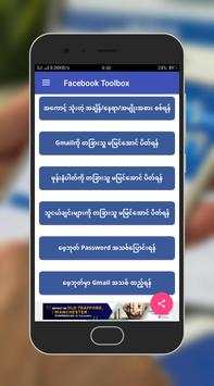 F ToolBox screenshot 1