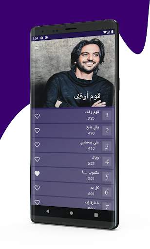 جميع اغاني بهاء سلطان 2020 Bahaa Sultan स्क्रीनशॉट 5