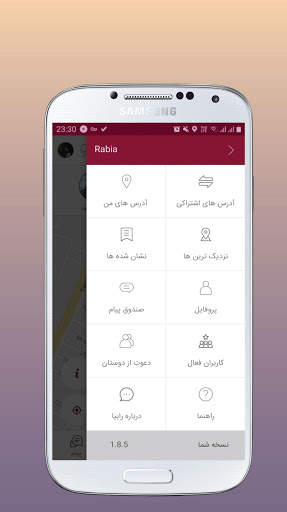 Rabia screenshot 3