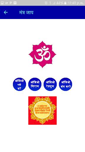 Yoga in Hindi | योगासन Offline free screenshot 5