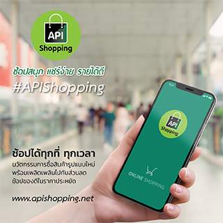 API Shopping screenshot 4