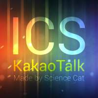 KakaoTalk ICS&Jelly Bean Theme on 9Apps