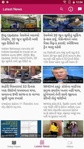Gujarati News Paper – All Newspapers &  ePaper screenshot 5