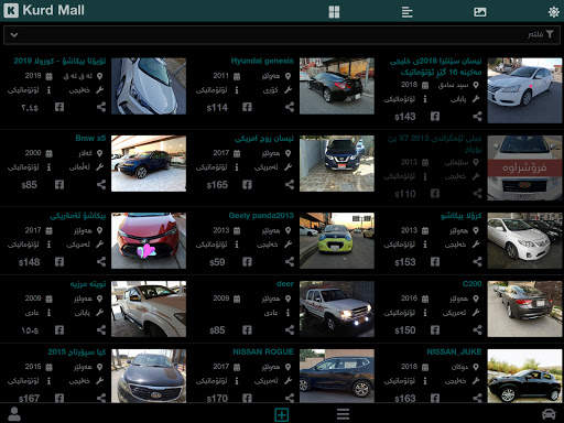 Kurd Mall screenshot 8