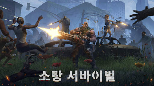 둠스데이: 라스트 서바이버 screenshot 5