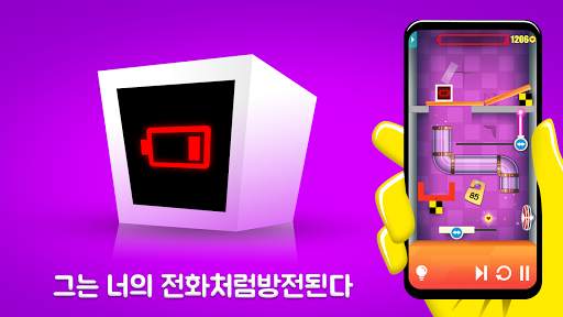 Heart Box - 물리학 iq 게임 Logic screenshot 2