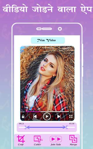 Video Jodne Ka App : Video Me Gana Badle Video Mix screenshot 4